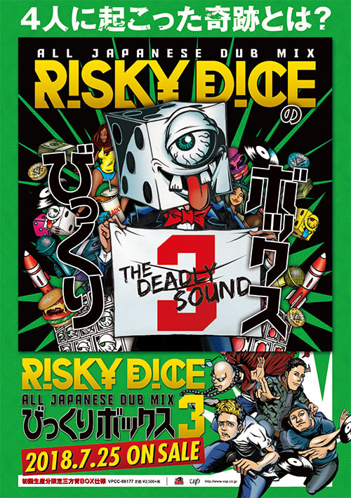 bb3_a5flyer-1.jpg