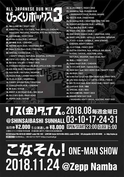 bb3_a5flyer-2.jpg